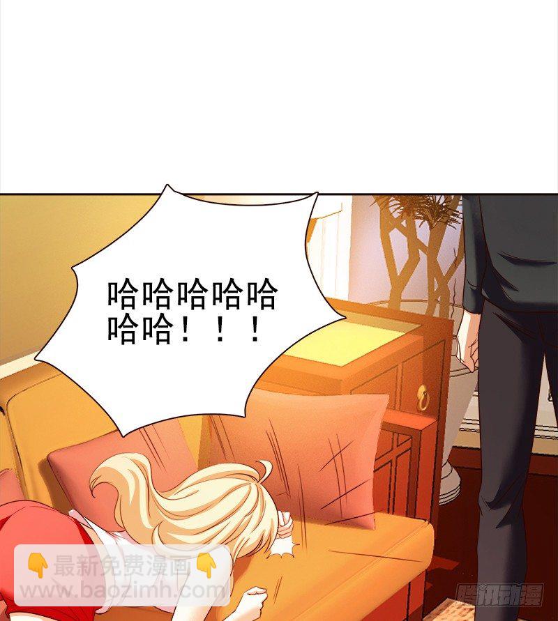 《妖精大作战》十九话路子玩得这么野 第10页