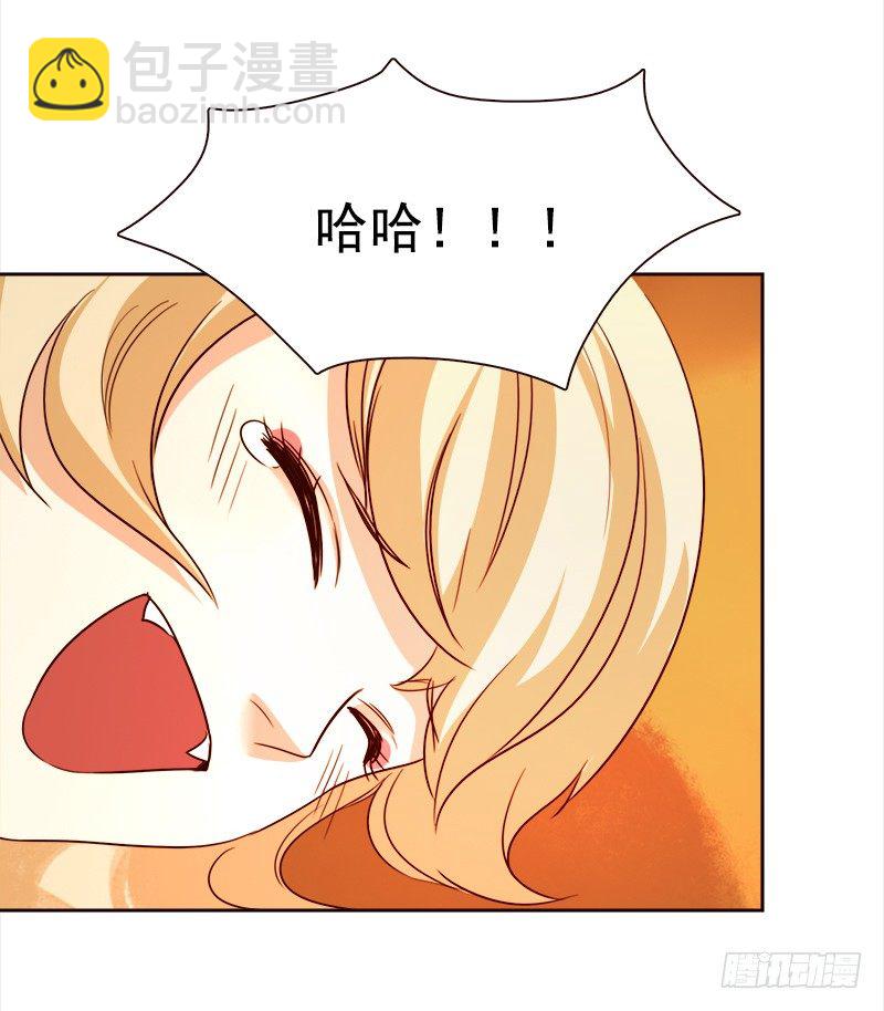 《妖精大作战》十九话路子玩得这么野 第12页