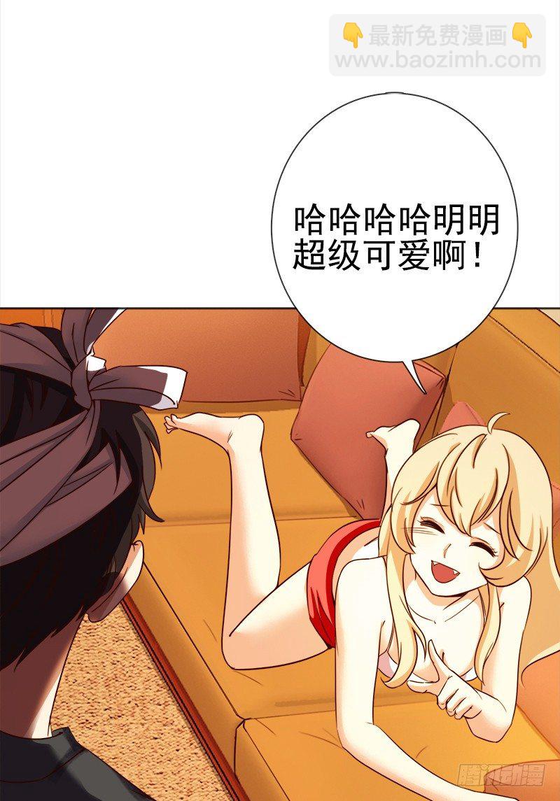 《妖精大作战》十九话路子玩得这么野 第13页