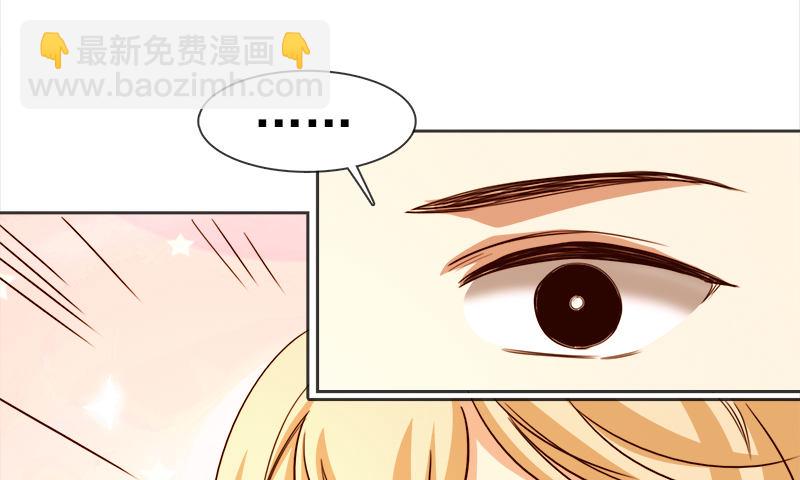 《妖精大作战》十九话路子玩得这么野 第16页