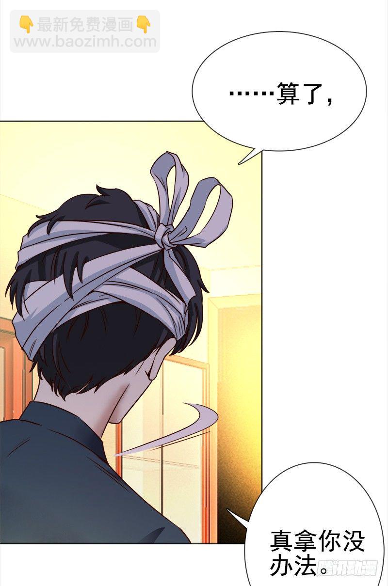《妖精大作战》十九话路子玩得这么野 第18页