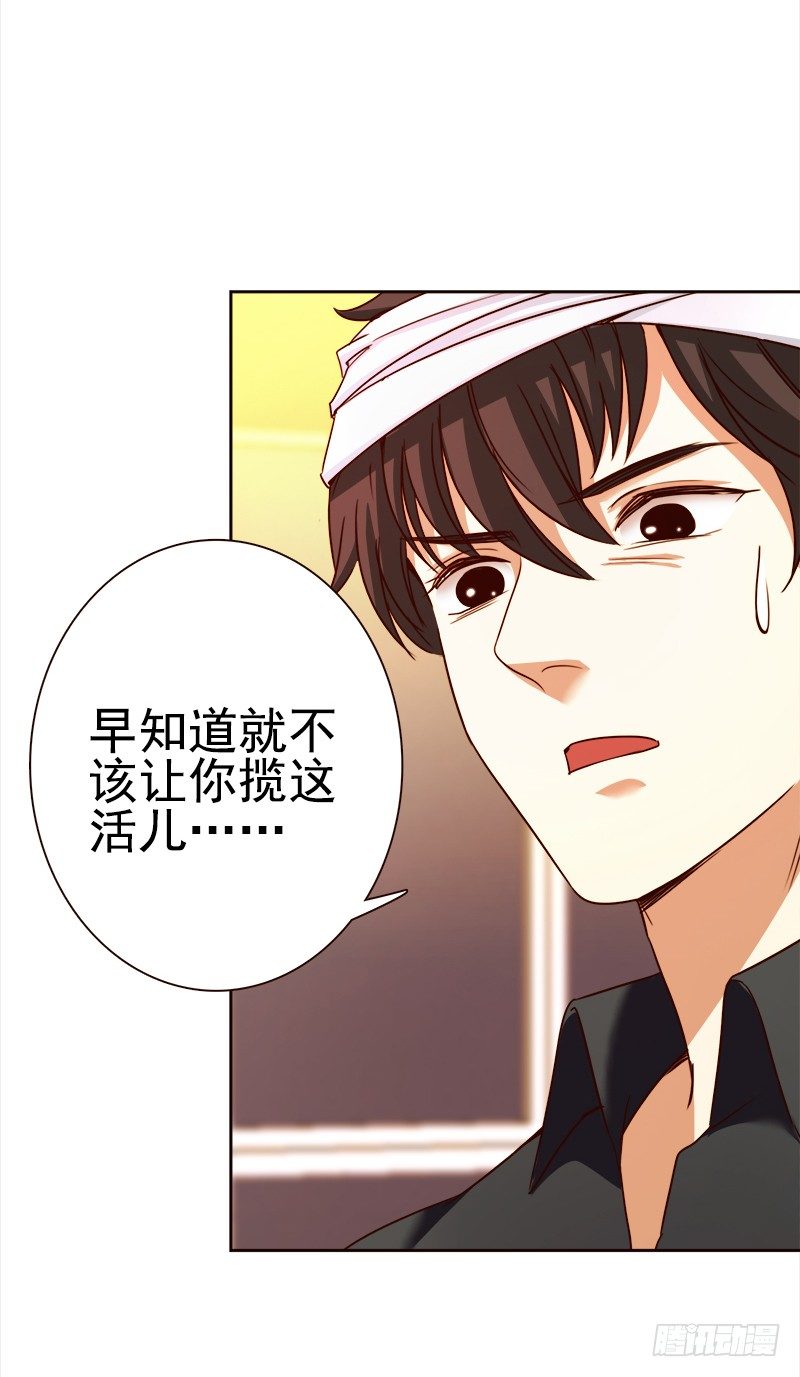 《妖精大作战》十九话路子玩得这么野 第1页