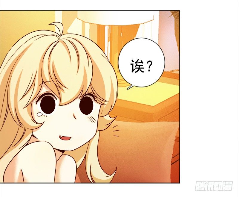 《妖精大作战》十九话路子玩得这么野 第20页