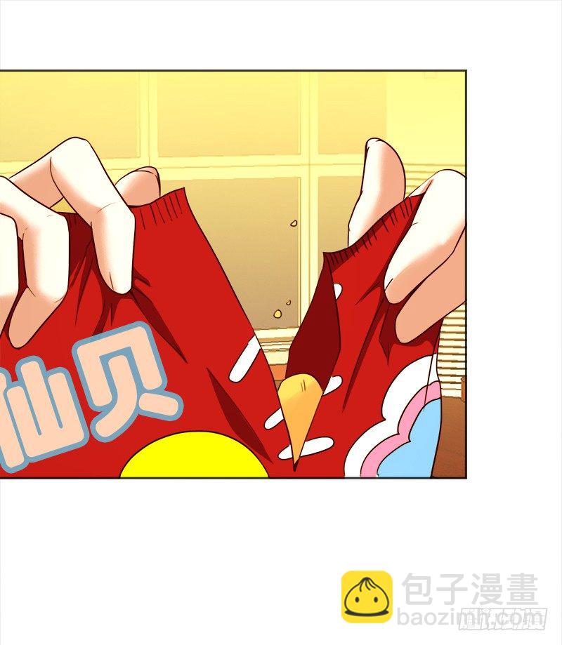 《妖精大作战》十九话路子玩得这么野 第24页