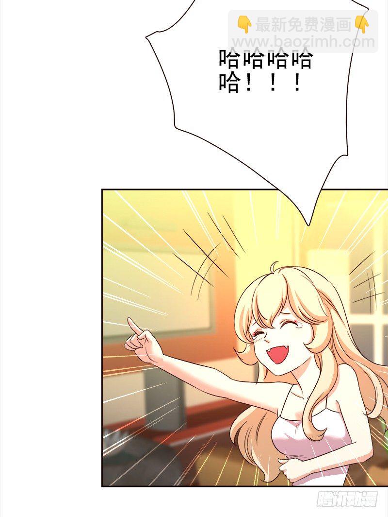 《妖精大作战》十九话路子玩得这么野 第3页