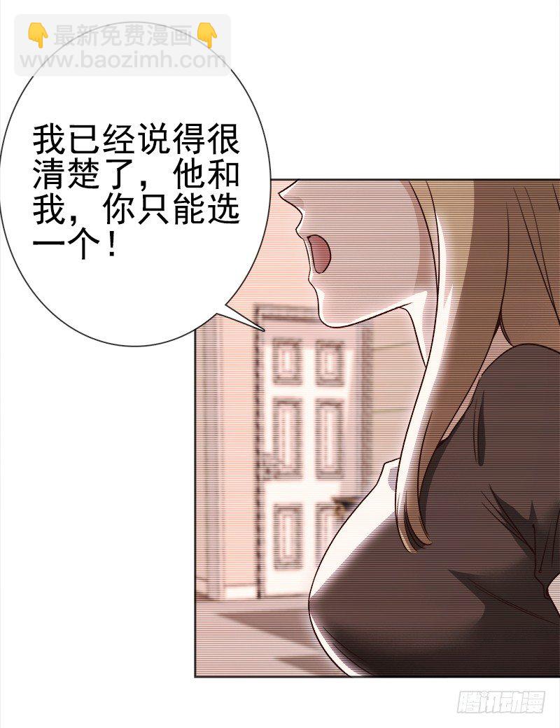 《妖精大作战》十九话路子玩得这么野 第40页