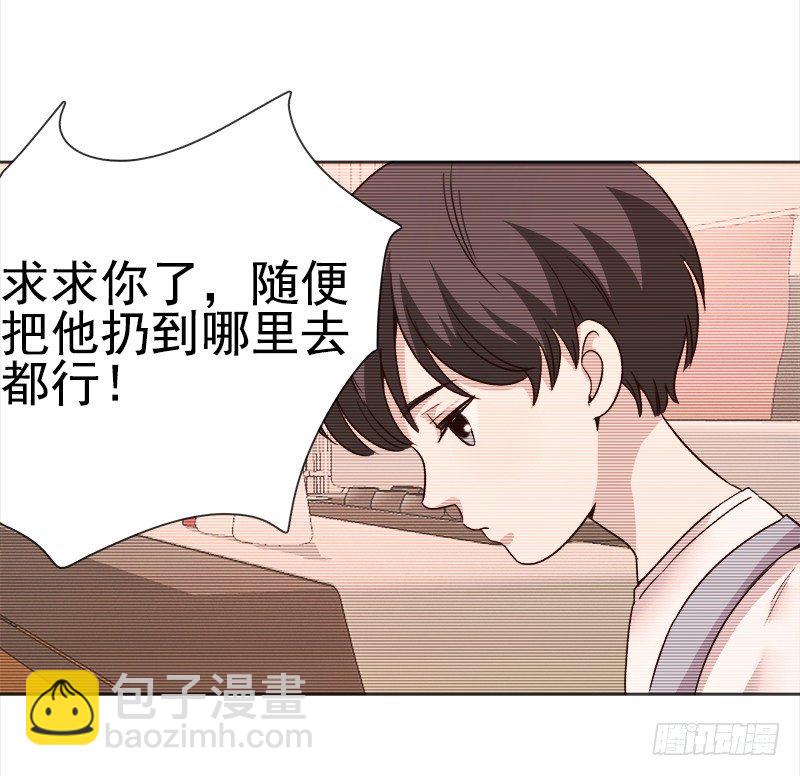 《妖精大作战》十九话路子玩得这么野 第41页