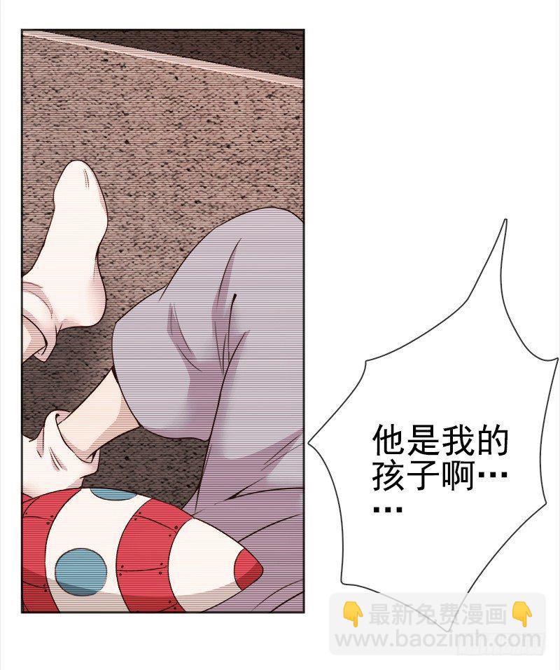 《妖精大作战》十九话路子玩得这么野 第42页