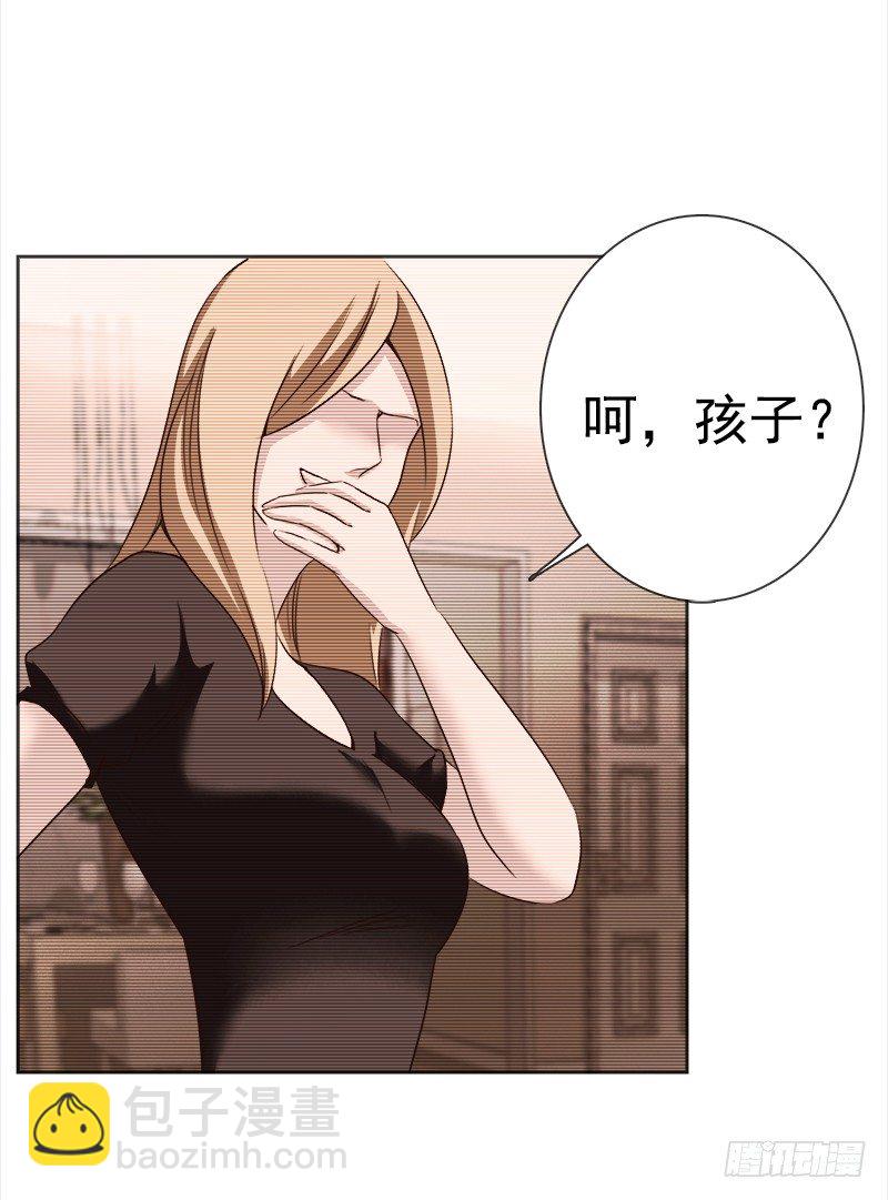 《妖精大作战》十九话路子玩得这么野 第43页