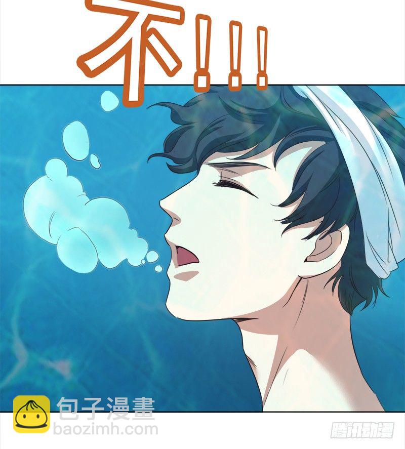 《妖精大作战》十九话路子玩得这么野 第47页