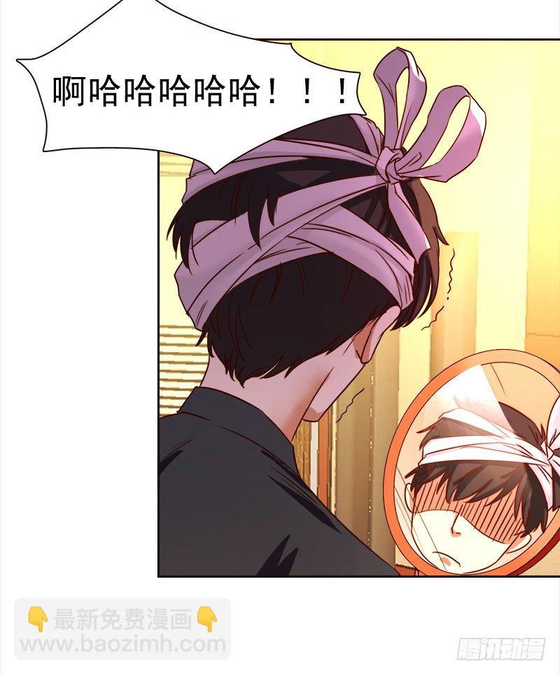《妖精大作战》十九话路子玩得这么野 第6页