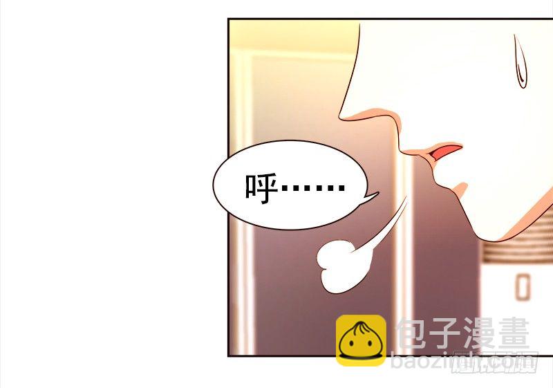 《妖精大作战》十九话路子玩得这么野 第8页