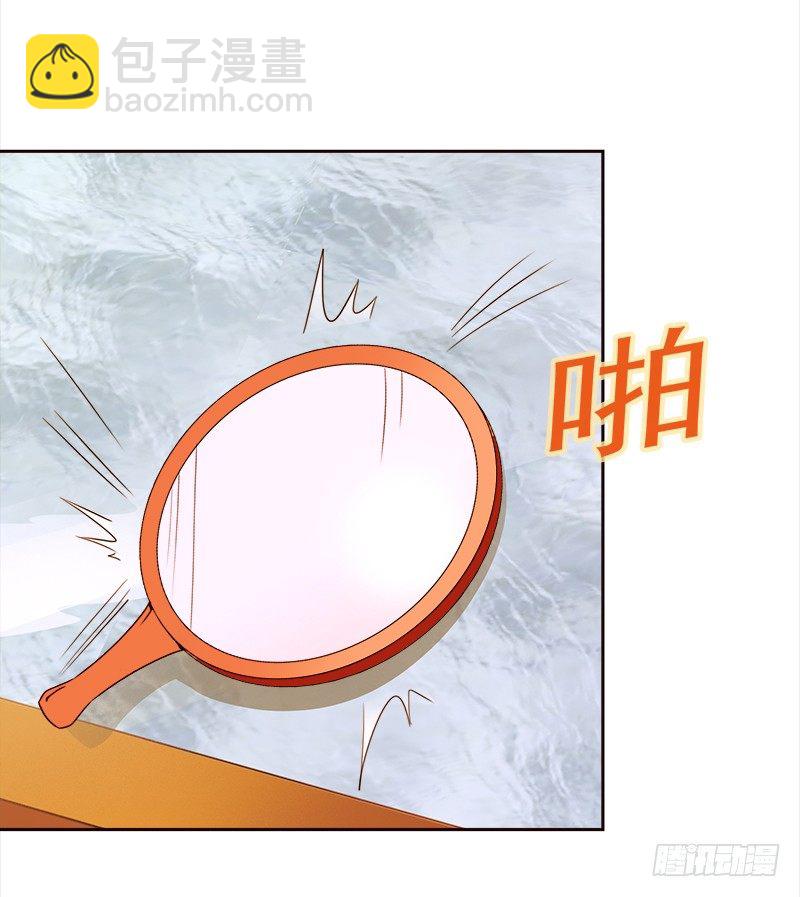 《妖精大作战》十九话路子玩得这么野 第9页
