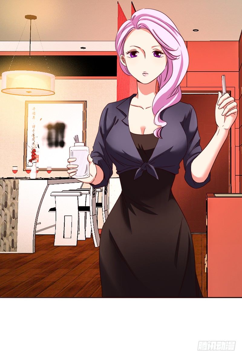 《妖精大作战》十八话第一个带回基地的女人2 第11页