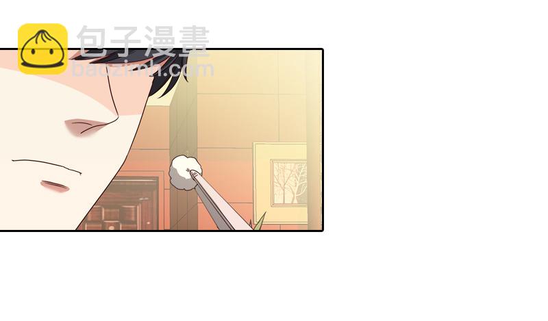 《妖精大作战》十八话第一个带回基地的女人2 第13页