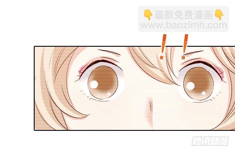 《妖精大作战》十八话第一个带回基地的女人2 第14页