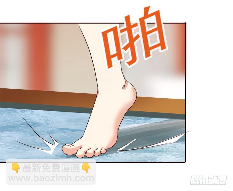 《妖精大作战》十八话第一个带回基地的女人2 第17页