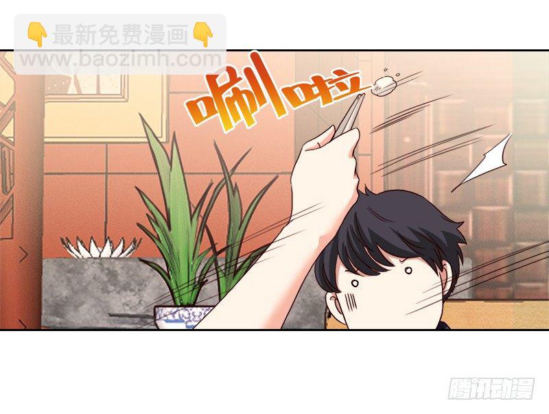 《妖精大作战》十八话第一个带回基地的女人2 第18页
