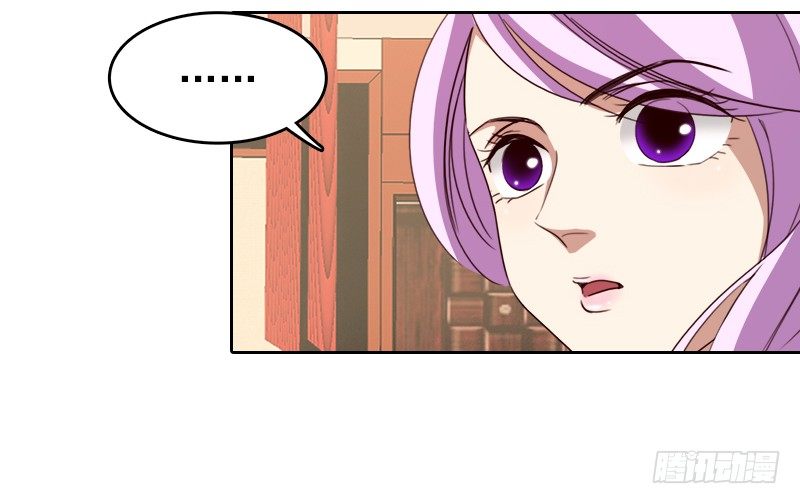 《妖精大作战》十八话第一个带回基地的女人2 第21页