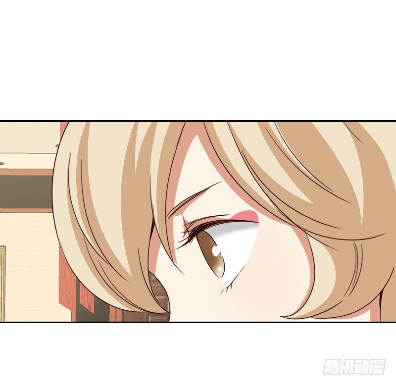 《妖精大作战》十八话第一个带回基地的女人2 第23页