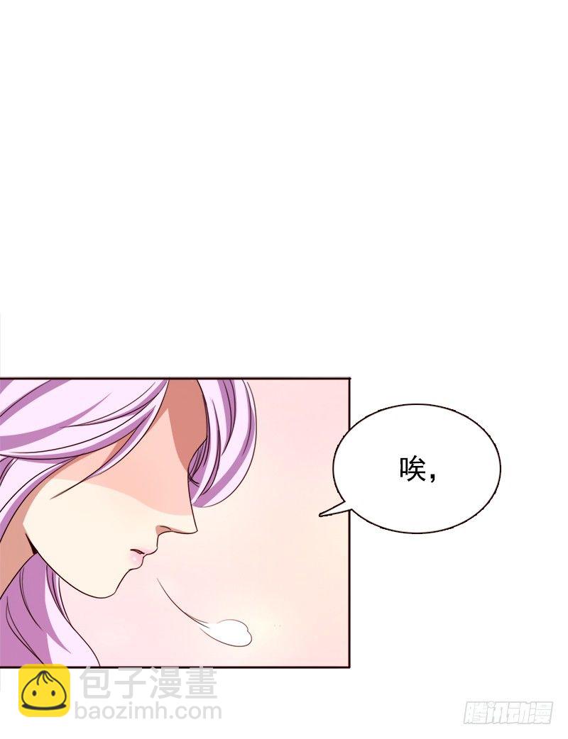 《妖精大作战》十八话第一个带回基地的女人2 第2页