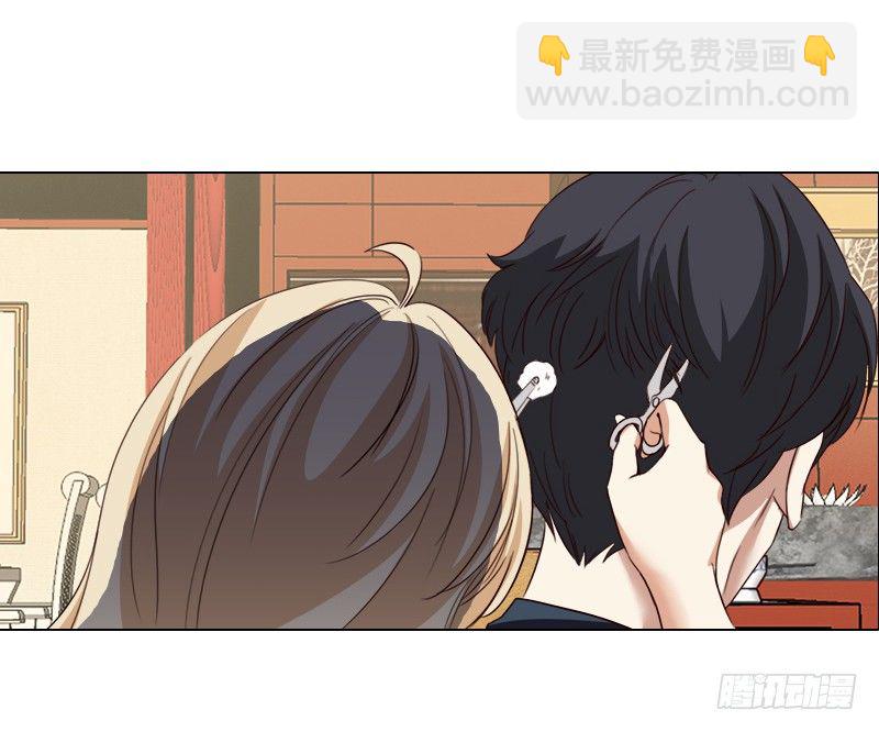 《妖精大作战》十八话第一个带回基地的女人2 第32页