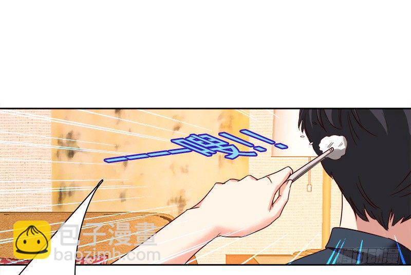 《妖精大作战》十八话第一个带回基地的女人2 第38页