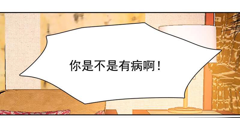 《妖精大作战》十八话第一个带回基地的女人2 第40页