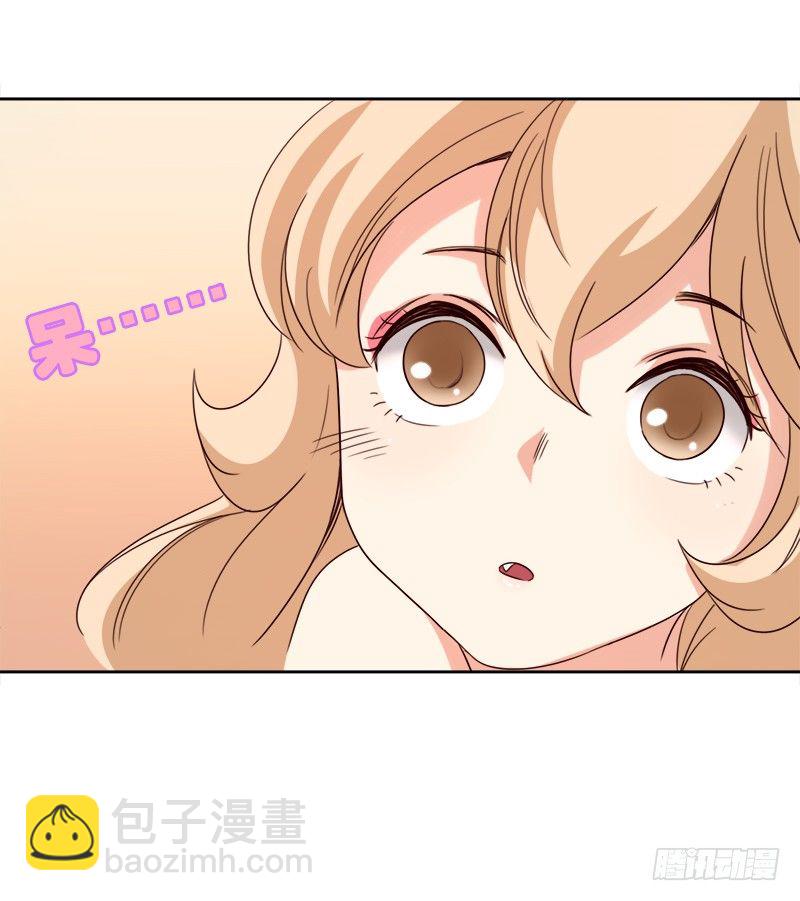 《妖精大作战》十八话第一个带回基地的女人2 第42页