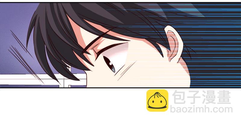 《妖精大作战》十八话第一个带回基地的女人2 第44页