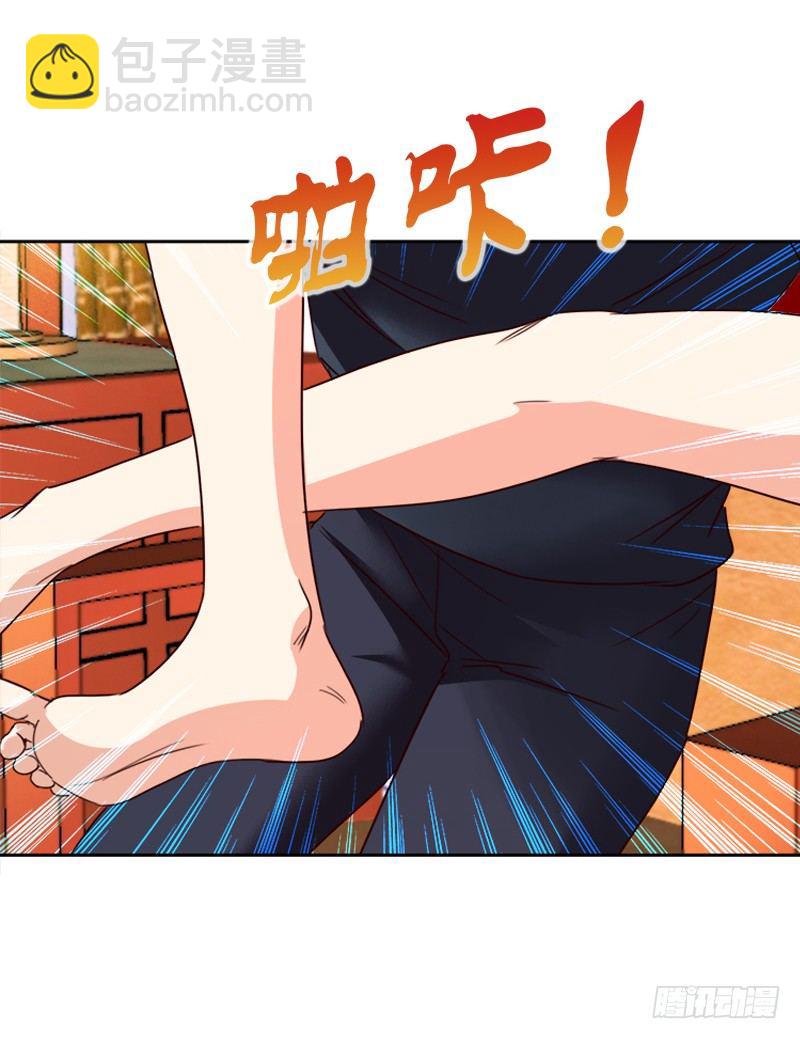 《妖精大作战》十八话第一个带回基地的女人2 第45页