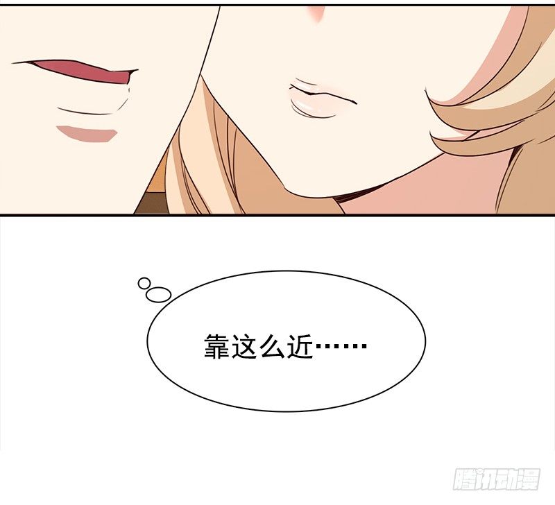 《妖精大作战》十八话第一个带回基地的女人2 第49页
