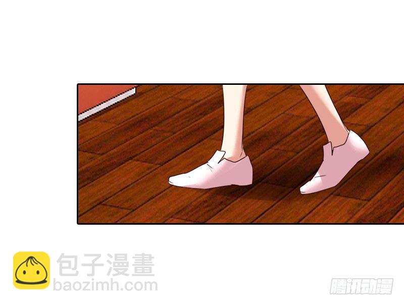 《妖精大作战》十八话第一个带回基地的女人2 第5页