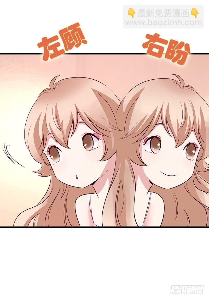 《妖精大作战》十七话第一个带回基地的女人1 第11页
