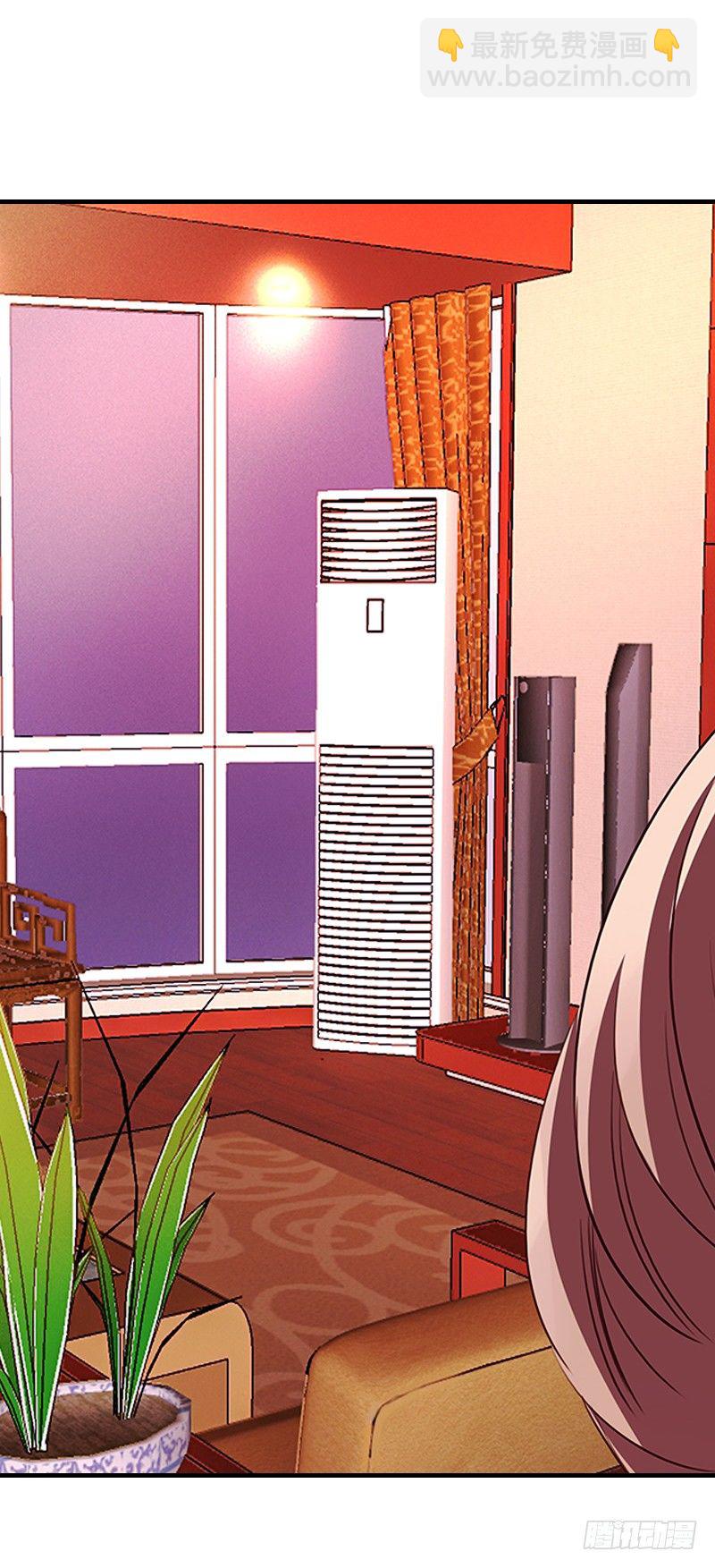 《妖精大作战》十七话第一个带回基地的女人1 第12页