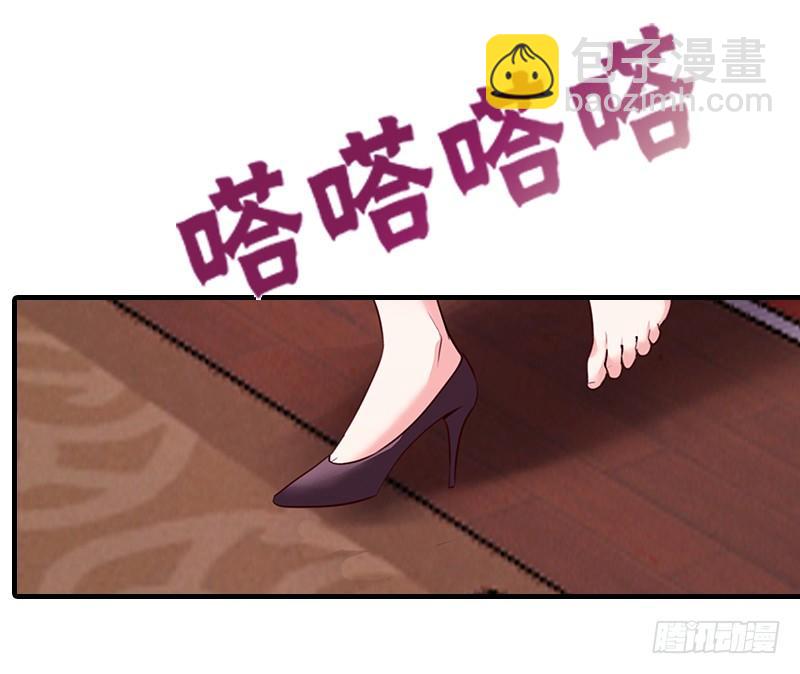 《妖精大作战》十七话第一个带回基地的女人1 第16页