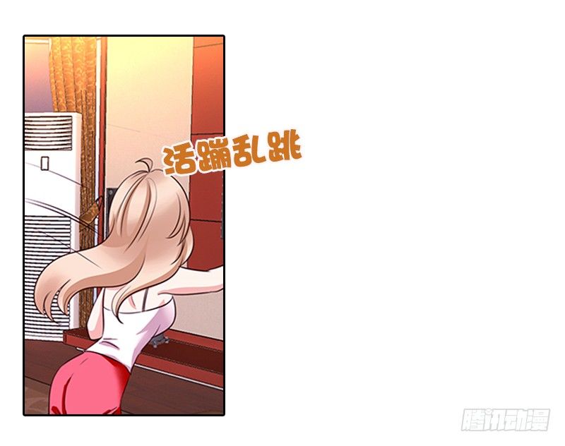 《妖精大作战》十七话第一个带回基地的女人1 第17页