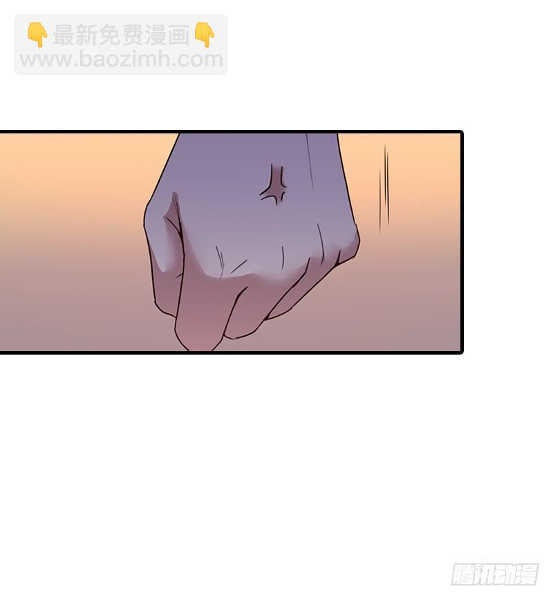 《妖精大作战》十七话第一个带回基地的女人1 第19页