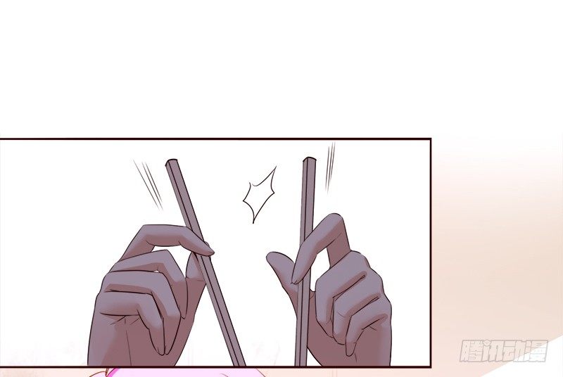 《妖精大作战》十七话第一个带回基地的女人1 第22页