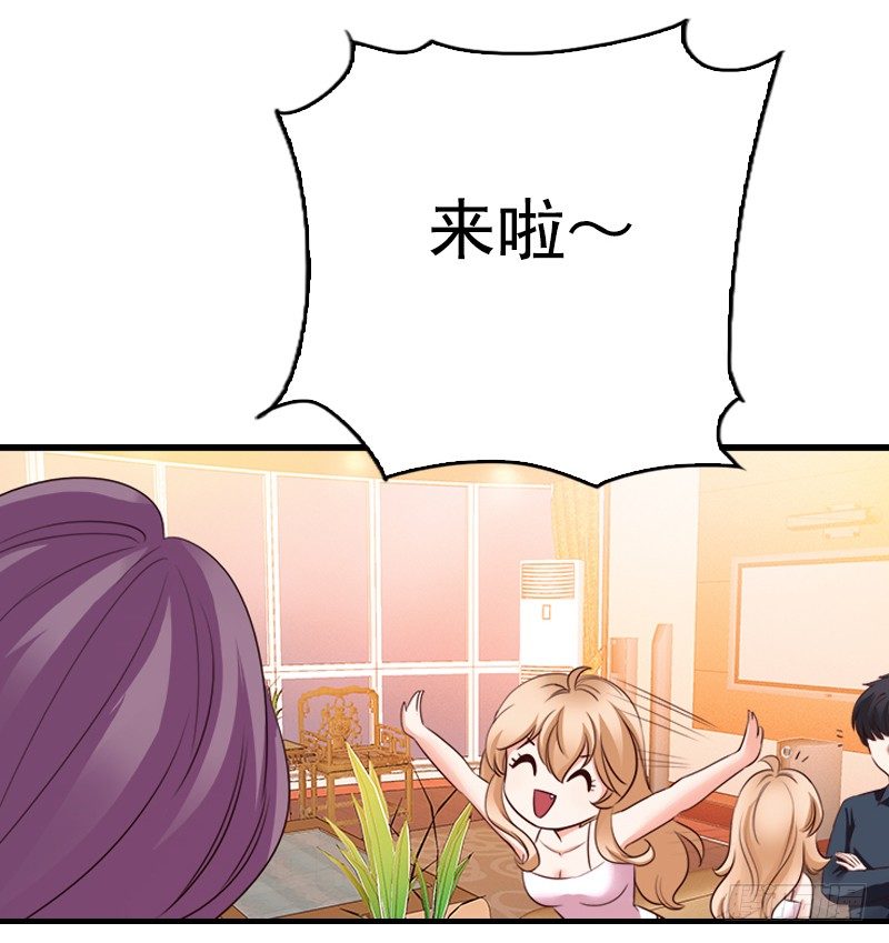 《妖精大作战》十七话第一个带回基地的女人1 第24页