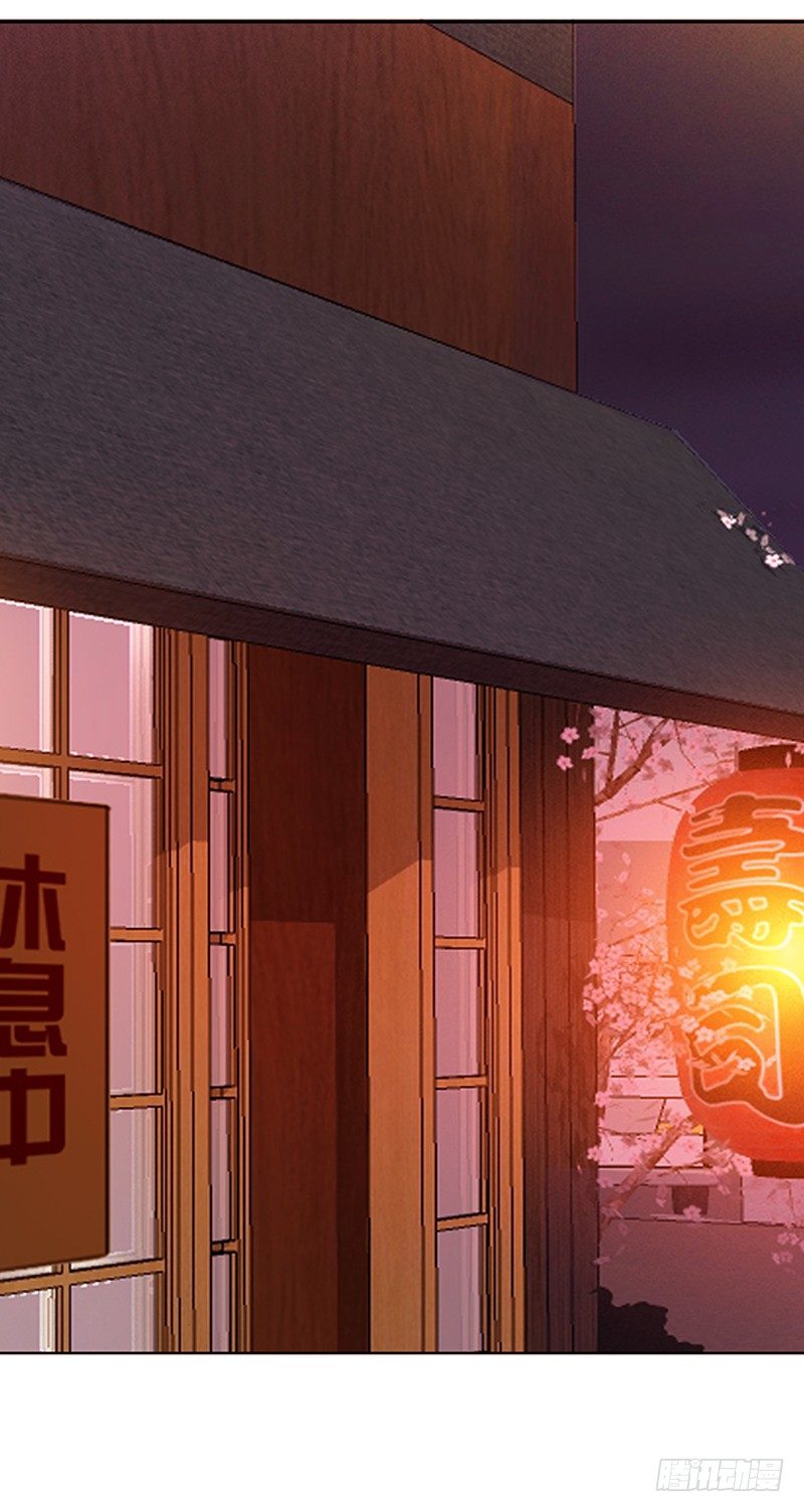 《妖精大作战》十七话第一个带回基地的女人1 第2页