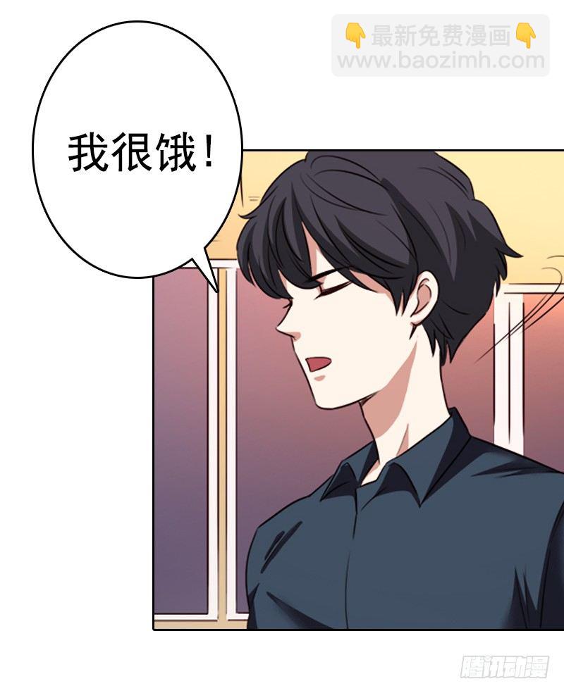 《妖精大作战》十七话第一个带回基地的女人1 第30页