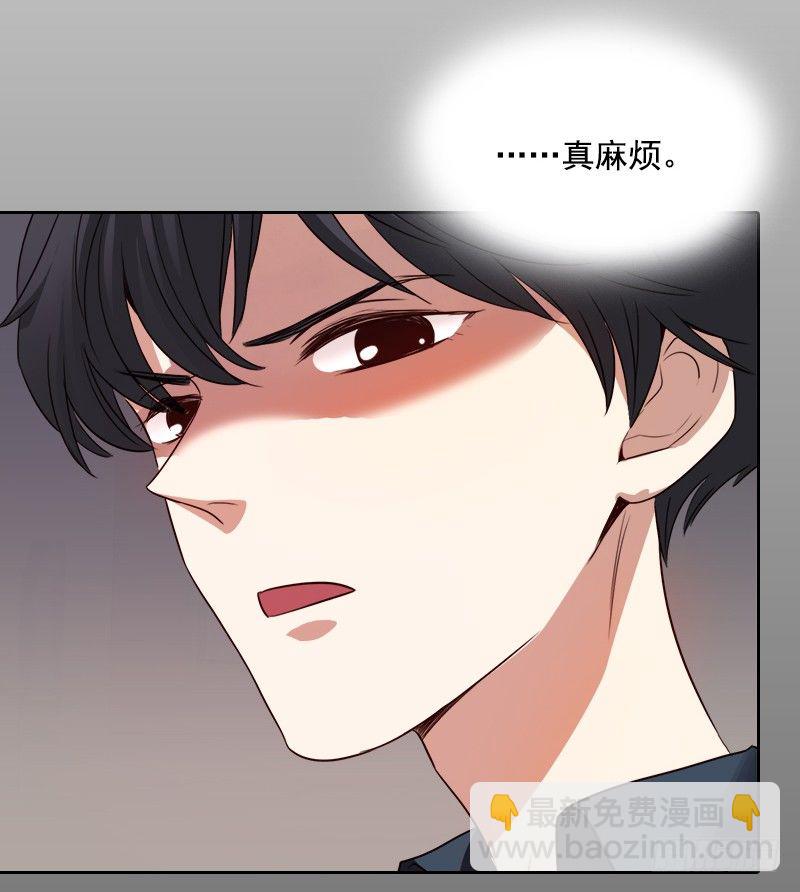 《妖精大作战》十七话第一个带回基地的女人1 第33页