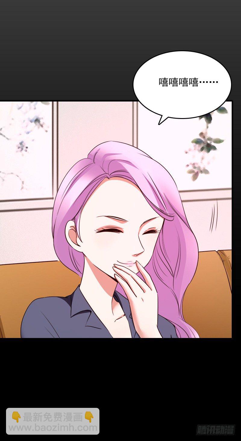 《妖精大作战》十七话第一个带回基地的女人1 第35页