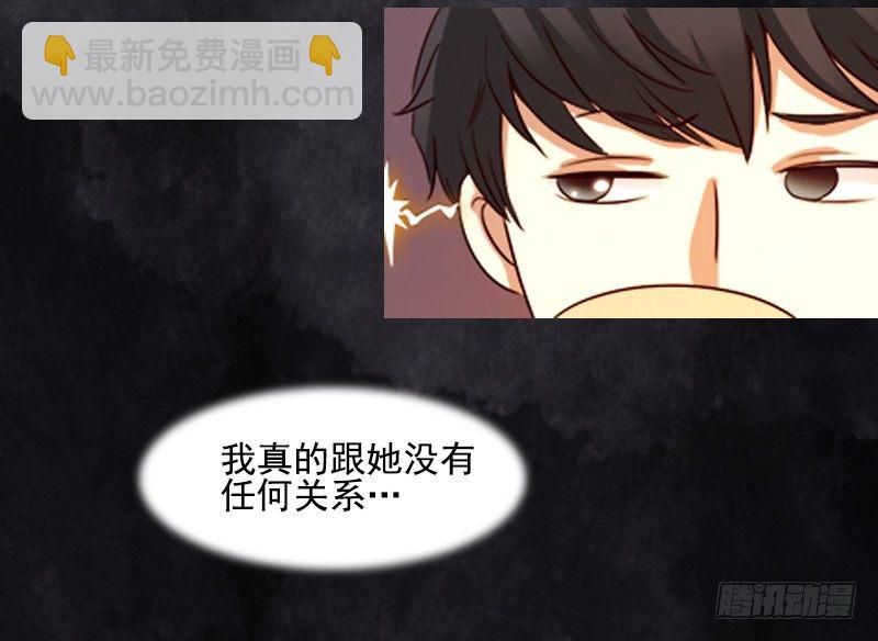 《妖精大作战》十七话第一个带回基地的女人1 第43页