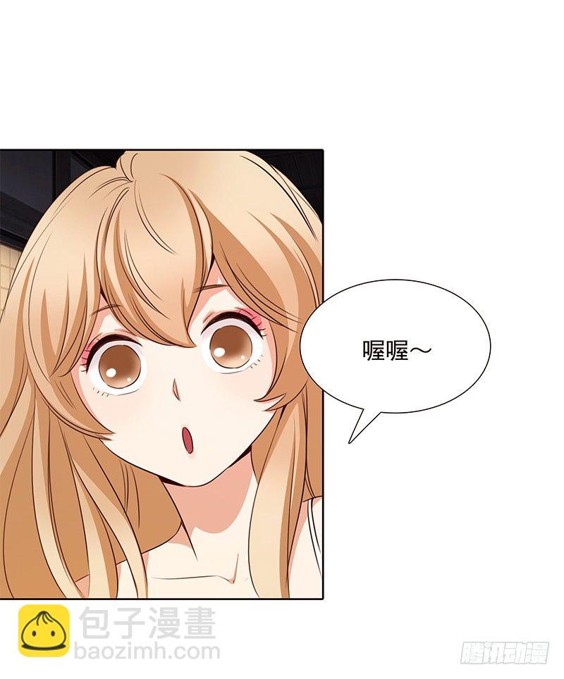 《妖精大作战》十七话第一个带回基地的女人1 第4页