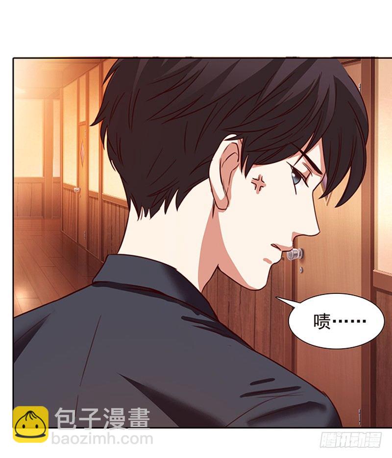 《妖精大作战》十七话第一个带回基地的女人1 第5页