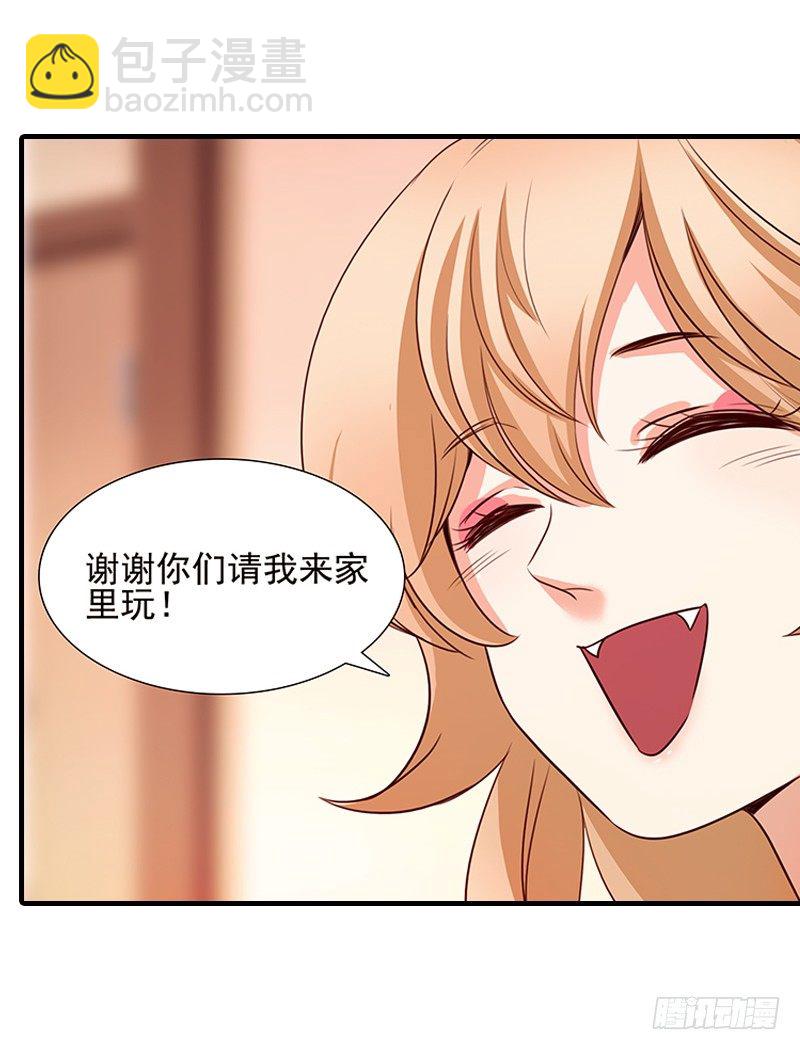 《妖精大作战》十七话第一个带回基地的女人1 第8页