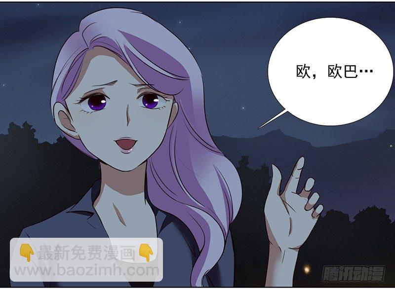 《妖精大作战》十六话你舔我干嘛？（下） 第14页