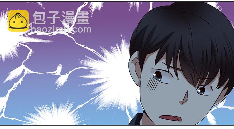 《妖精大作战》十六话你舔我干嘛？（下） 第15页